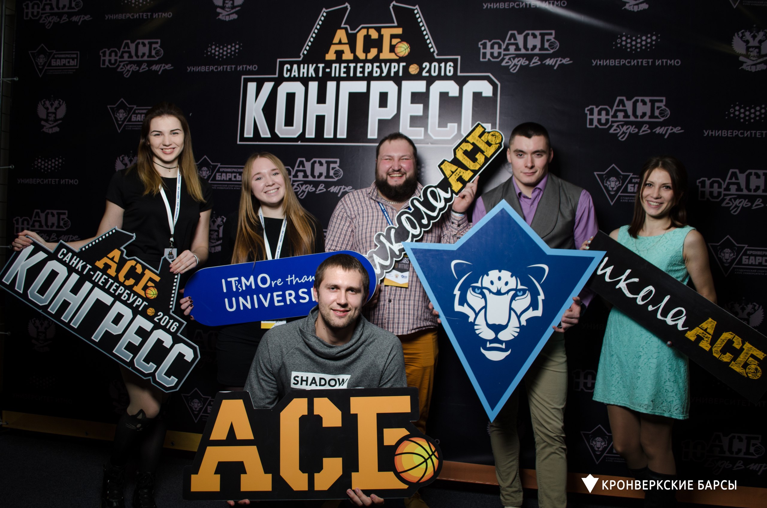 Конгресс молодых ученых логотип. Итмо конгресс. Всероссийского конгресса молодых учёных университета итмо. Итмо конгресс. Итмо санкт-петербург 2021.