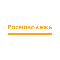 Росмолодёжь